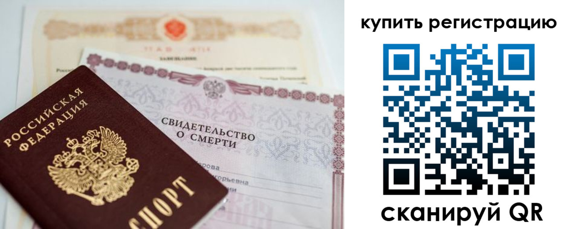 пропишу в квартире в Дигоре