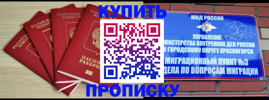 пропишу в квартире в Дигоре